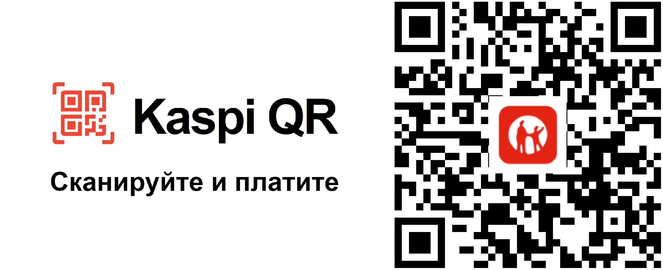 Kaspi QR