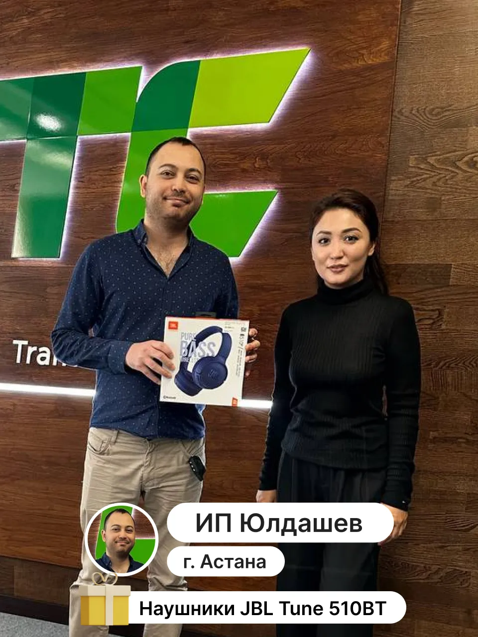 Победители розыгрыша апрель 2023 года — 3