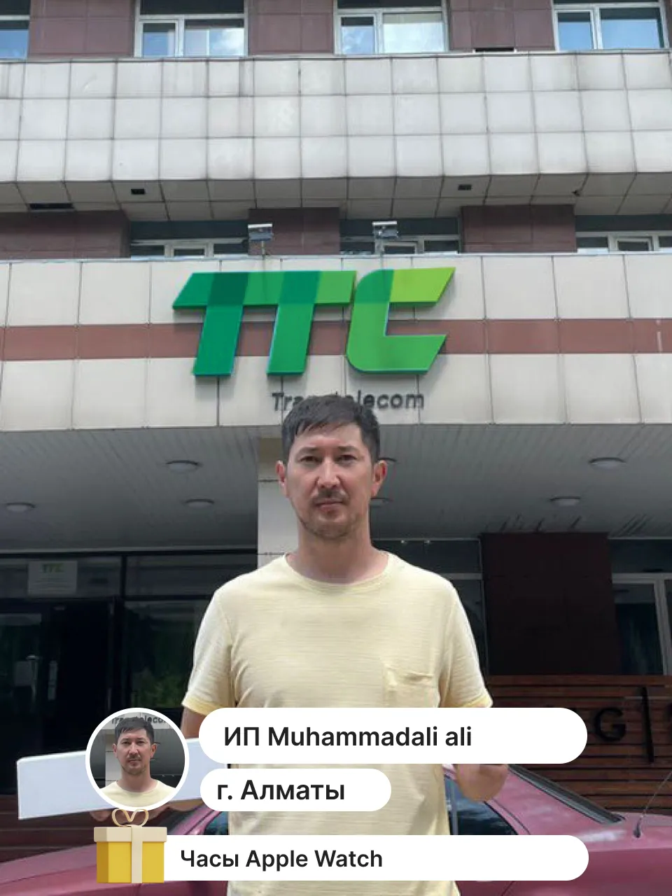 Победители розыгрыша июнь 2023 года — 1