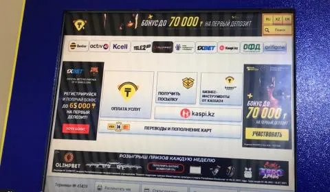 Оплата через Касса 24