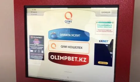 Оплата через QIWI